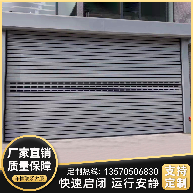 螺旋硬質渦輪快速門鋁合金高速門工業門