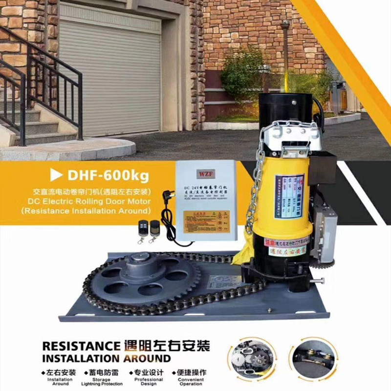 卷簾門卷閘門外掛電機
