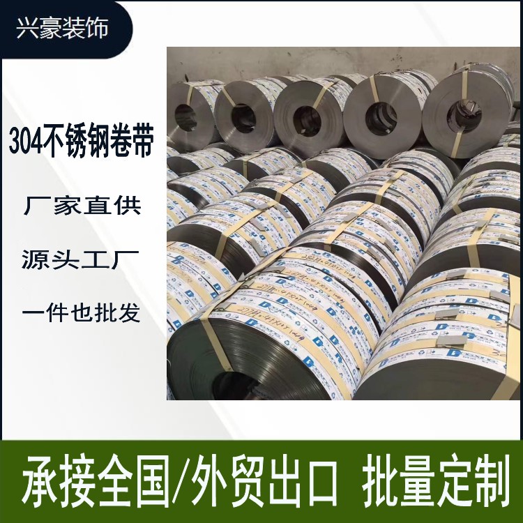 304不銹鋼電動卷簾門卷閘門