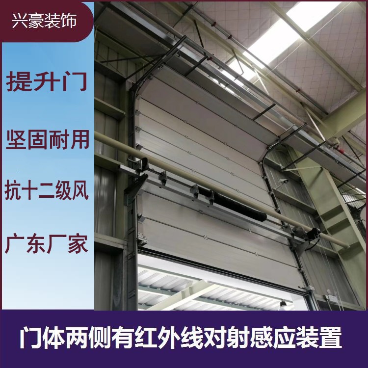 工業提升門滑升門廠房電動抗風大門